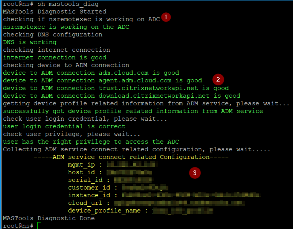 問題のないNetScalerインスタンスの診断結果