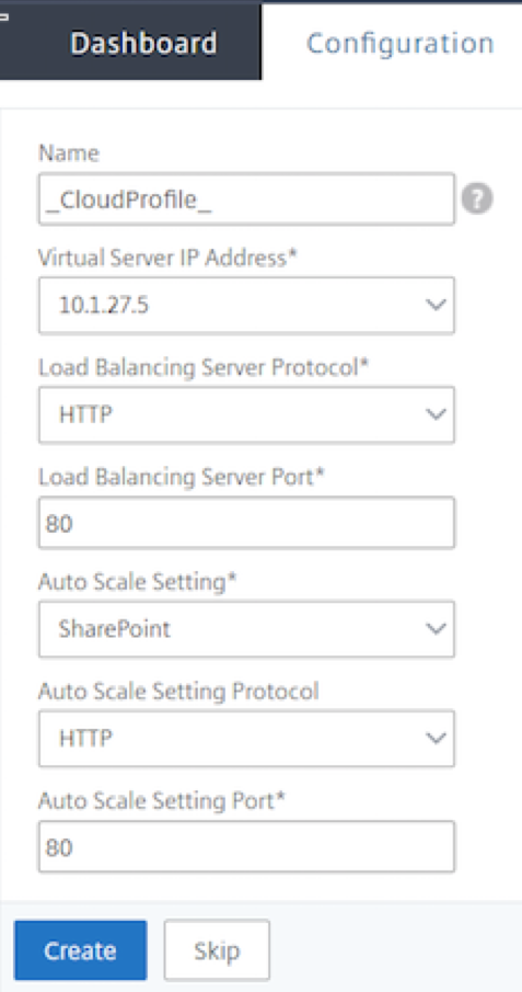 Azure オートスケールクラウドプロファイル